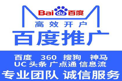 sem托管服务案例：助力企业实现低成本高转化