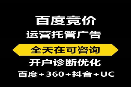 百度推广收费标准揭秘：成功案例分享