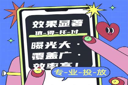 360信息流广告的创意玩法：看这五个案例就够了