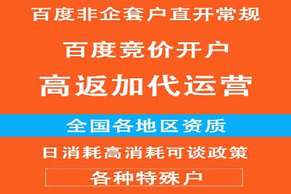 竞价端口开户技巧，实战案例剖析
